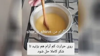 طرزدرس کردن مارمالاد