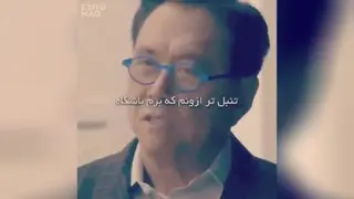 انگیزشی