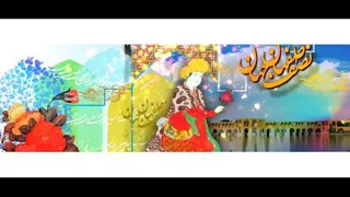 هفته نکوداشت اصفهان