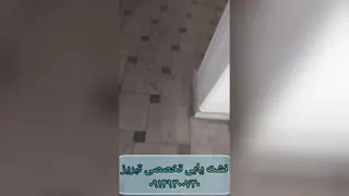 نشت یابی تخصصی تبریز 09149300730