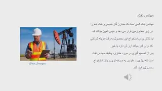 کاروانرژی