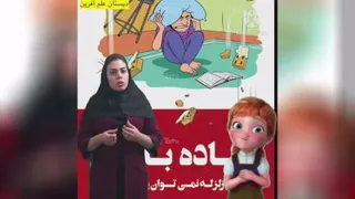 نکات ایمنی در مورد زلزله