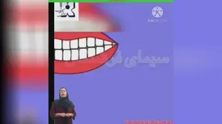 آموزش بهداشت فردی