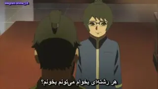 انیمه بوروتو قسمت 1 زیرنویسی فارسی