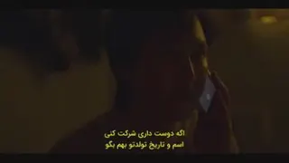 قسمت(1) سریال بازی مرکب