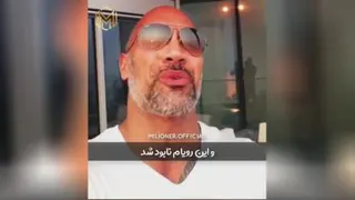 حرفی از ته دل کشتی کج معروف