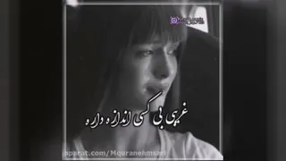 کلیپ بی نظیر دل شکسته