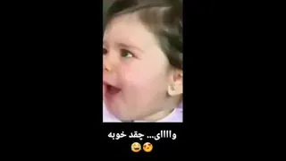 خوشمزه