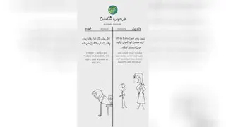 موضوعات روانشناسی