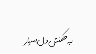 خدای مهربون