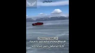 برای رسیدن به اهدافت هیچ وقت از تلاش کردن دست نکش