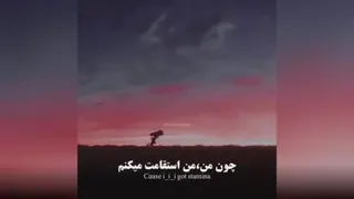 کوتاه نیا🤗