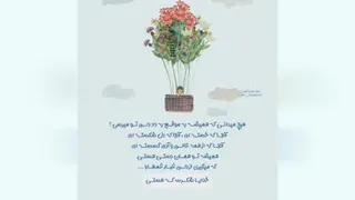 آرامش😇