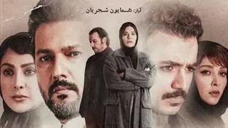 یک نفس آرزوی تو
