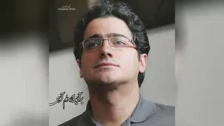 همایون شجریان