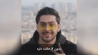 احساسی