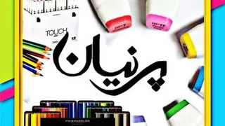 فروشگاه لوزم هنری