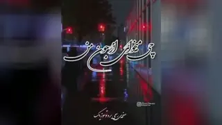 خدایااااا