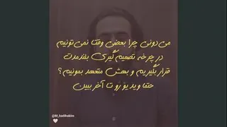 چرا نمیتونیم تصمیم گیری بلند مدت و پایداری داشته باشیم
