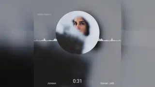 موسیقی