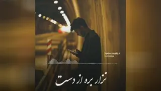 موسیقی