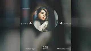 موسیقی
