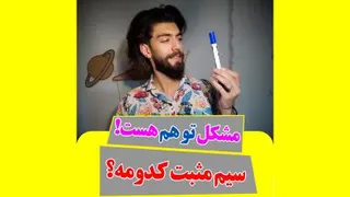 آموزش نئون فلکسی
