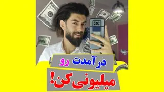 اموزش نئون فلکسی