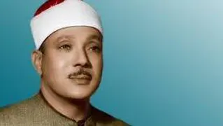 استاد عبدالباسط .صدای دلنشین