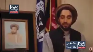 خاطره احمد مسعود از پدرش
