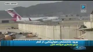 طالبان در آستانه تشکیل دولت
