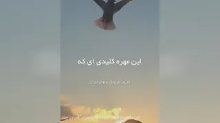 نماز اول وقت
