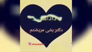 فوتبال