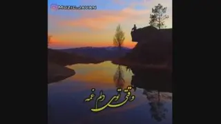 الله دوست دارم