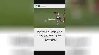 💥مسیر موفقیت این شکلیه👆
