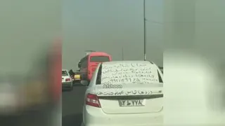 خندار
