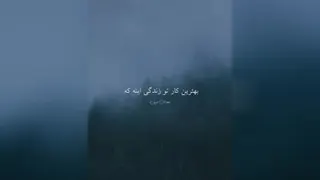 خودت باش .