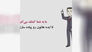 معرفی ساده