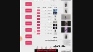 اینما