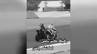 کلیپ رفیق