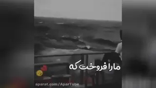 کلیپ فان