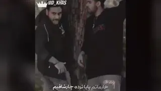 خنده دار