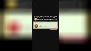 خنده دار