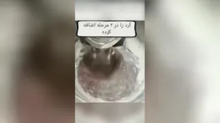 کیک شکلاتی خیس