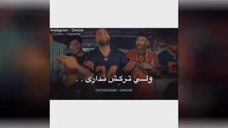 به عشق پرسپولیس