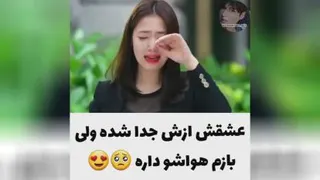 کلیپ کره ای