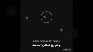 انگیزشی