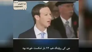 کلیپ اموزنده موفقیت