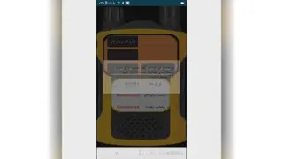 تبدیل گوشی به بیسیم تاکی واکی فقط با یک برنامه