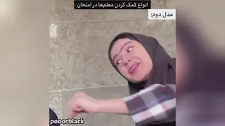 شرح معلما توسط پور بلک😂